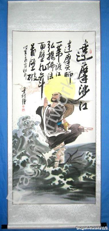 Zen Buddhism Founder Da Mo Chinese Scroll Painting