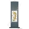 Chinese Yellow Dragon Scroll Painting