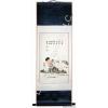 Chinese Child With Goats Painting Scroll