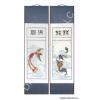 Chinese Dragon and Phoenix Wall Scroll Painting Set