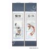 Chinese Dragon Phoenix Wall Scroll Painting Set