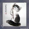 Chinese Cat Brush Painting