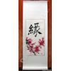 Chinese Fate Plum Blossoms Calligraphy Scroll Painting