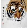 Tiger Head Chinese Art Brush Scroll Painting
