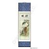 Kingly Descending Tiger Chinese Brush Painting