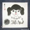 Chinese Brush Painting of Cute Puppy Dog