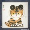 Chinese Brush Painting of Tiger Cub