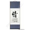 Affection Symbol Chinese Wall Scroll