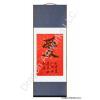 Chinese Symbol for Love Wall Scroll