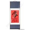 Family Symbol Chinese Wall Scroll Painting