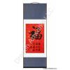 Chinese Red Fu Blessings Scroll Painting