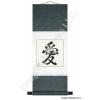 Chinese Symbol for Love Calligraphy Scroll
