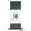 Symbol for Buddha Calligraphy Scroll Painting