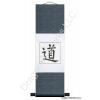 Chinese Tao Painting Calligraphy Symbol Scroll