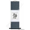 Peaceful Symbol Chinese Calligraphy Scroll
