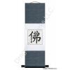 Chinese Buddha Painting Calligraphy Scroll