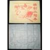 Calligraphy Practice Book, Chinese Symbols