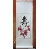 Longevity Calligraphy Symbol Chinese Scroll Painting