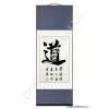 Symbol for Tao Chinese Calligraphy Scroll