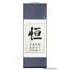 Chinese Eternity Symbol Calligraphy Scroll