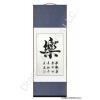 Happiness Calligraphy Symbol Chinese Scroll