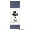Chinese Longevity Symbol Calligraphy Scroll