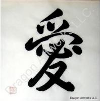 Love Calligraphy Symbol Chinese Painting