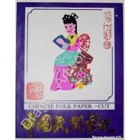 Chinese Woman Paper Cuts Set