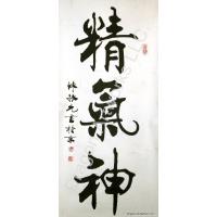Energy, Chi and Spirit Chinese Calligraphy Painting